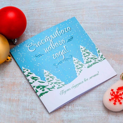 Фото Открытка к букету